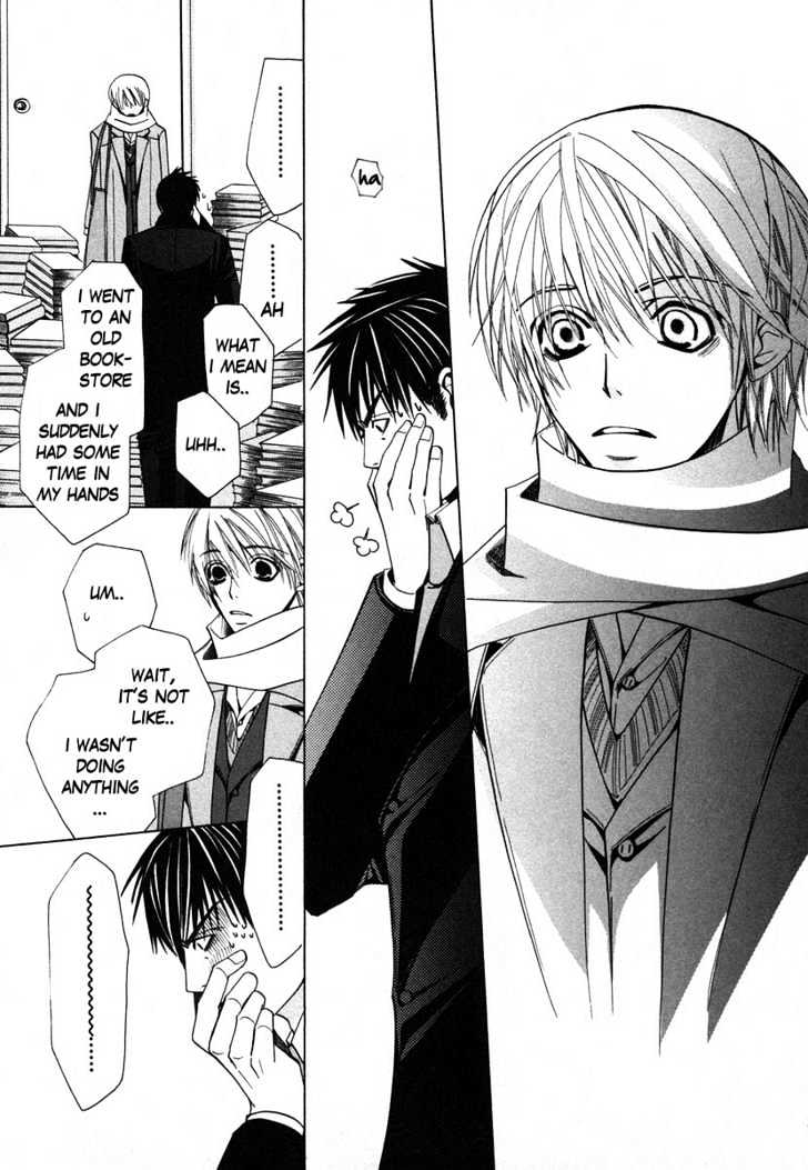 Junjou Romantica Chapter 7.3 page 33 - Vol.7 Chapter 3: Junjou Terrorist Act 7