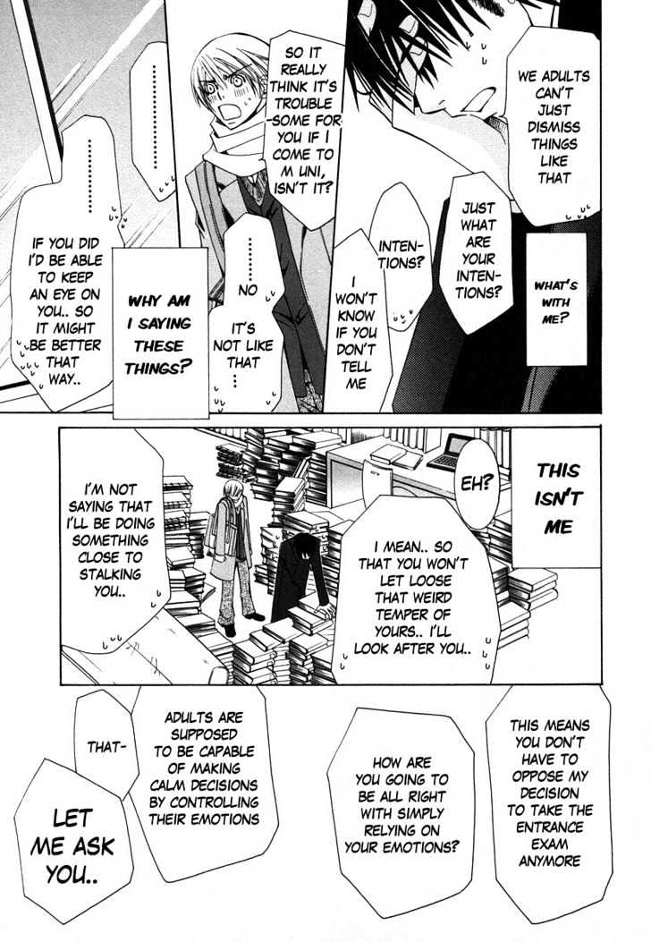 Junjou Romantica Chapter 7.3 page 35 - Vol.7 Chapter 3: Junjou Terrorist Act 7