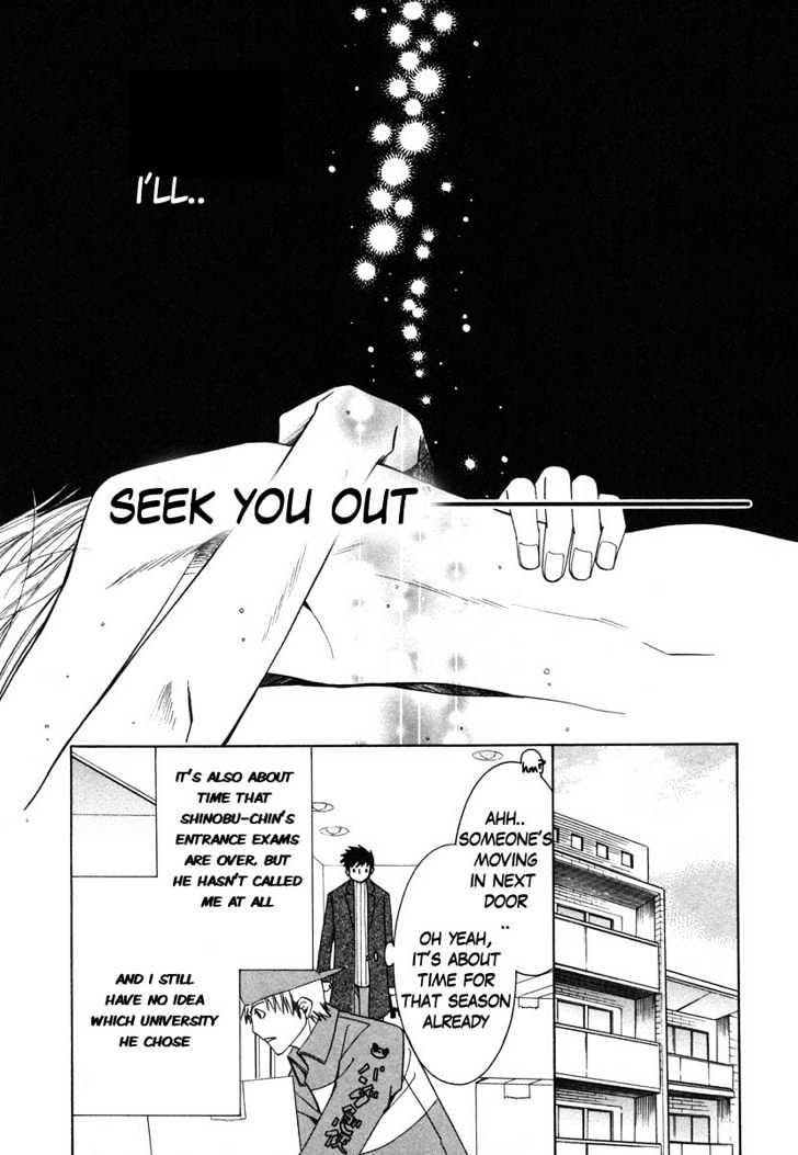 Junjou Romantica Chapter 7.3 page 45 - Vol.7 Chapter 3: Junjou Terrorist Act 7