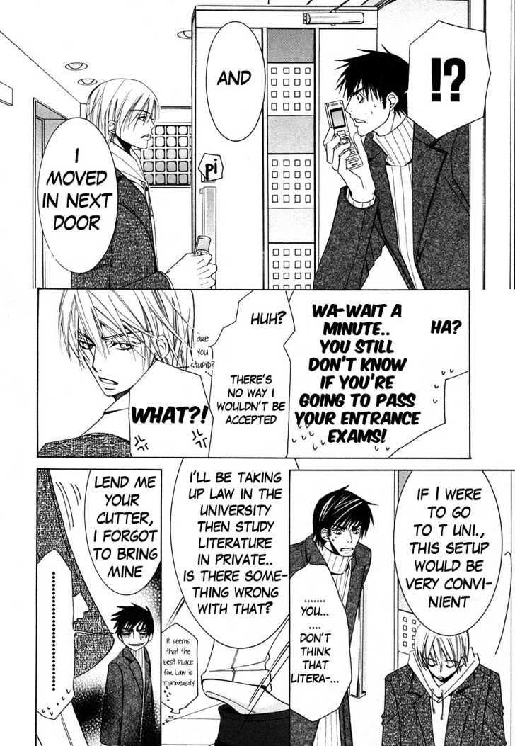Junjou Romantica Chapter 7.3 page 48 - Vol.7 Chapter 3: Junjou Terrorist Act 7