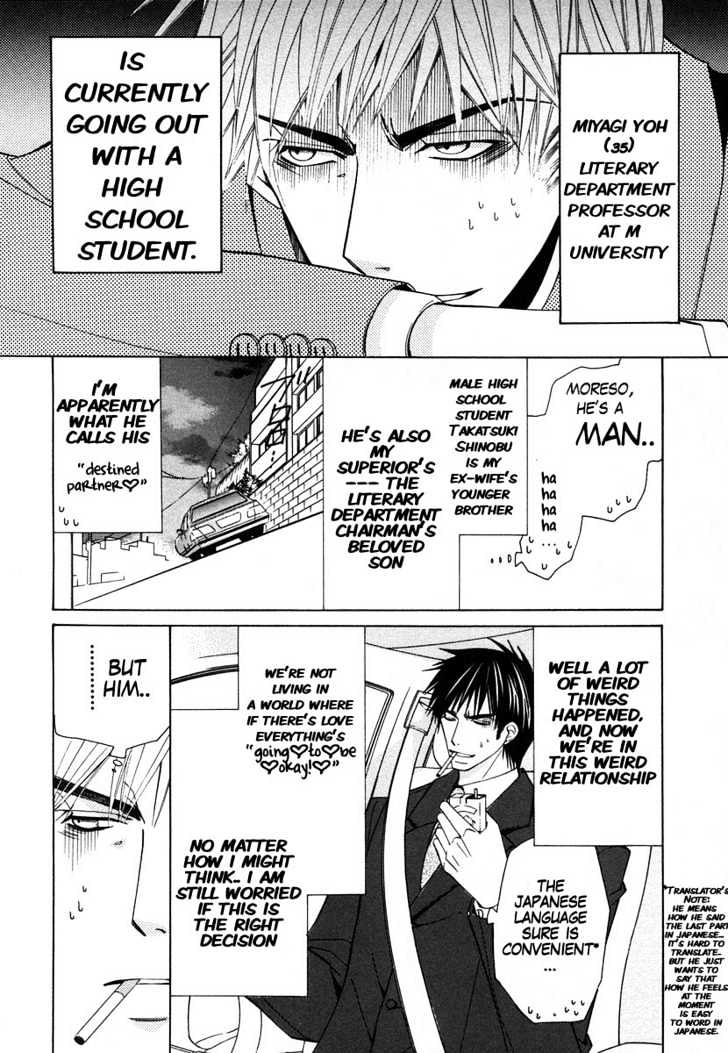 Junjou Romantica Chapter 7.3 page 5 - Vol.7 Chapter 3: Junjou Terrorist Act 7