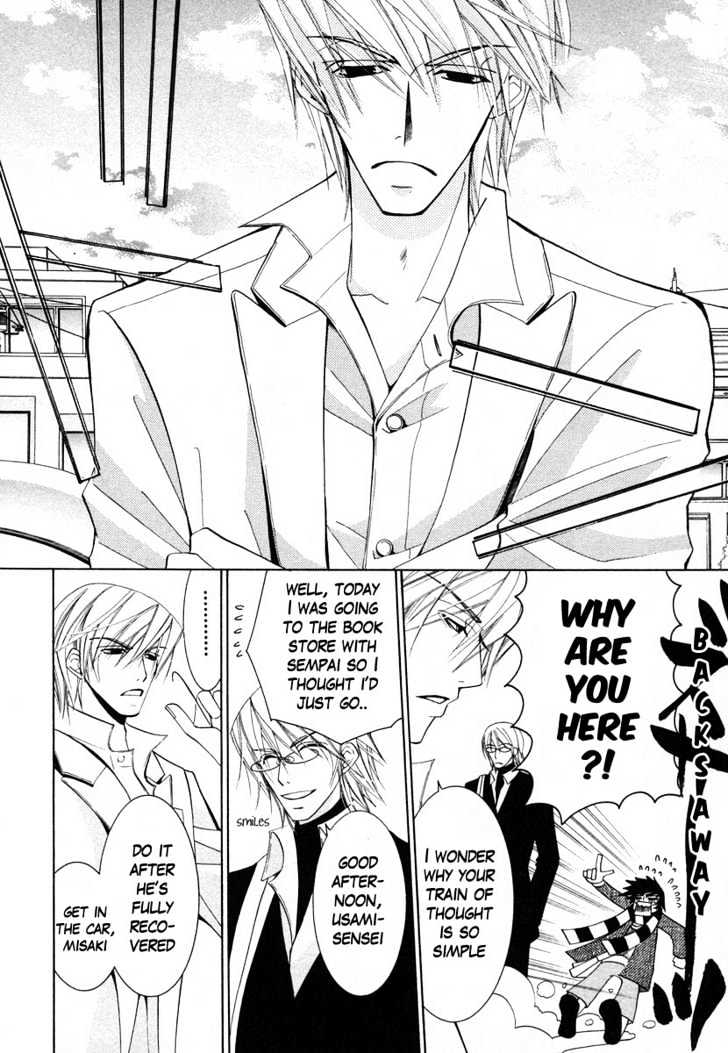 Junjou Romantica Chapter 7.4 page 11 - Vol.7 Chapter 4: Junjou Romantica Act 10