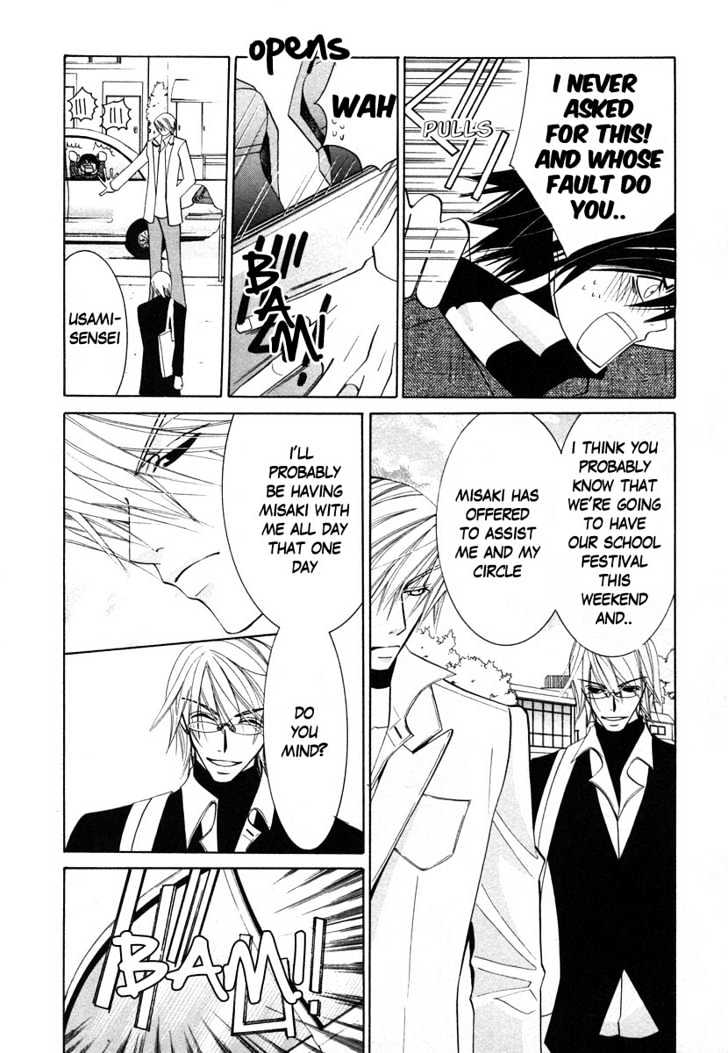 Junjou Romantica Chapter 7.4 page 12 - Vol.7 Chapter 4: Junjou Romantica Act 10