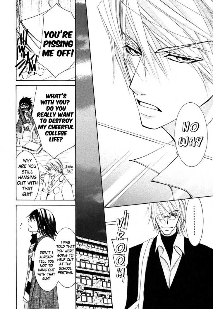 Junjou Romantica Chapter 7.4 page 13 - Vol.7 Chapter 4: Junjou Romantica Act 10