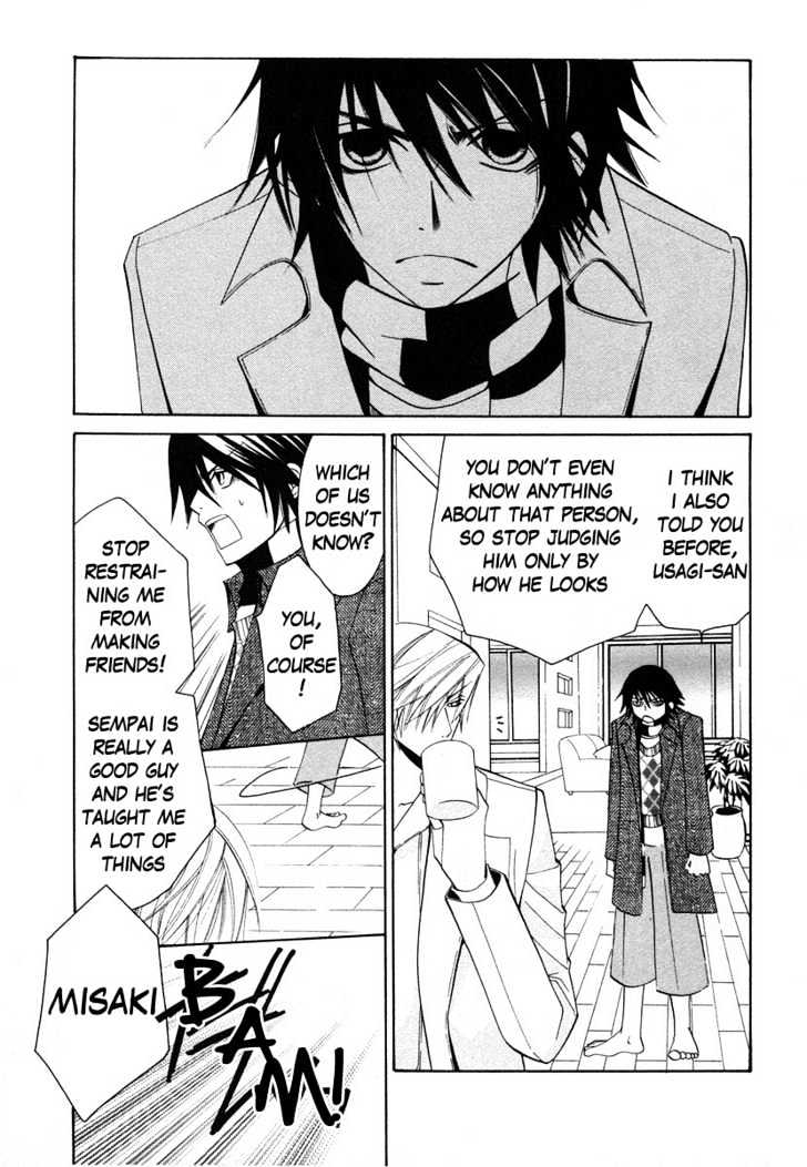 Junjou Romantica Chapter 7.4 page 14 - Vol.7 Chapter 4: Junjou Romantica Act 10