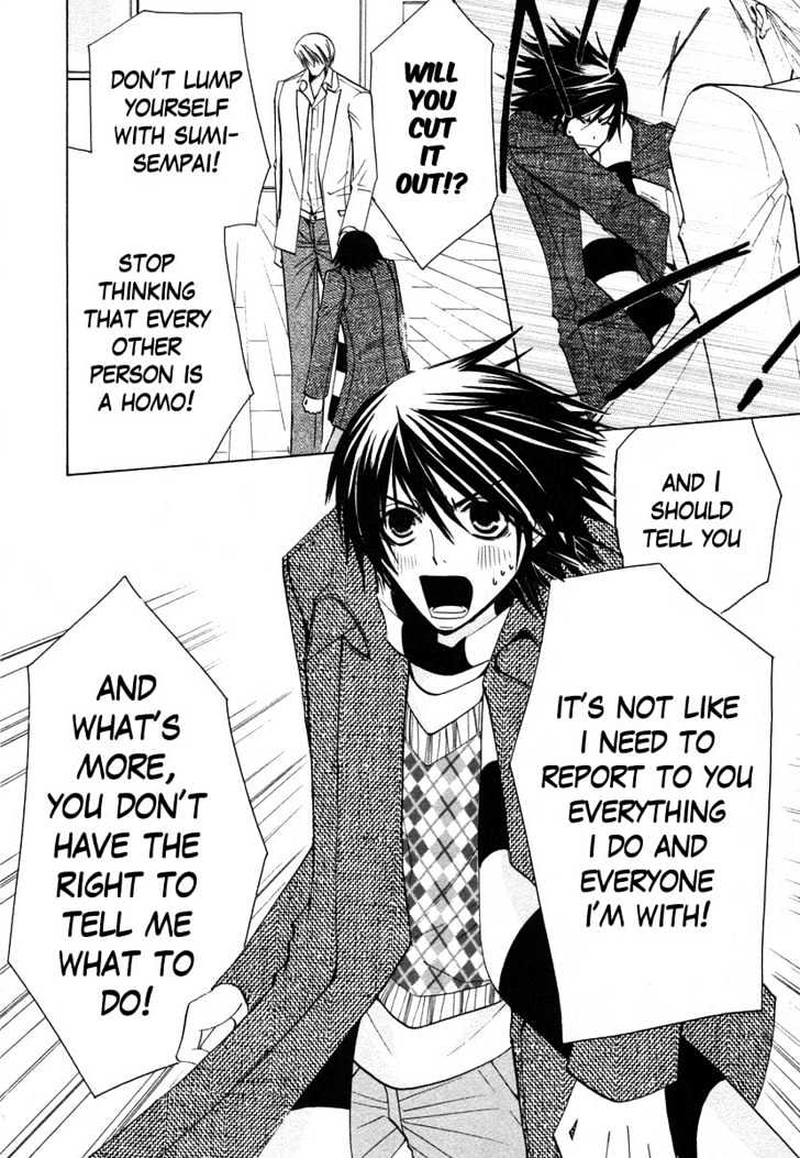 Junjou Romantica Chapter 7.4 page 17 - Vol.7 Chapter 4: Junjou Romantica Act 10