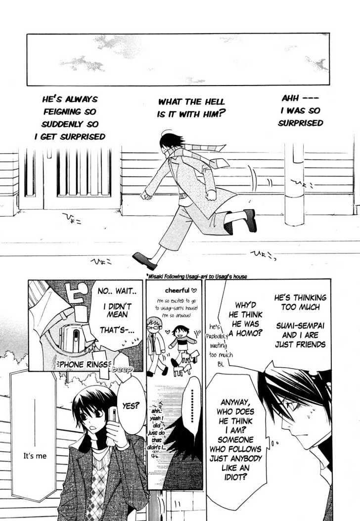 Junjou Romantica Chapter 7.4 page 20 - Vol.7 Chapter 4: Junjou Romantica Act 10