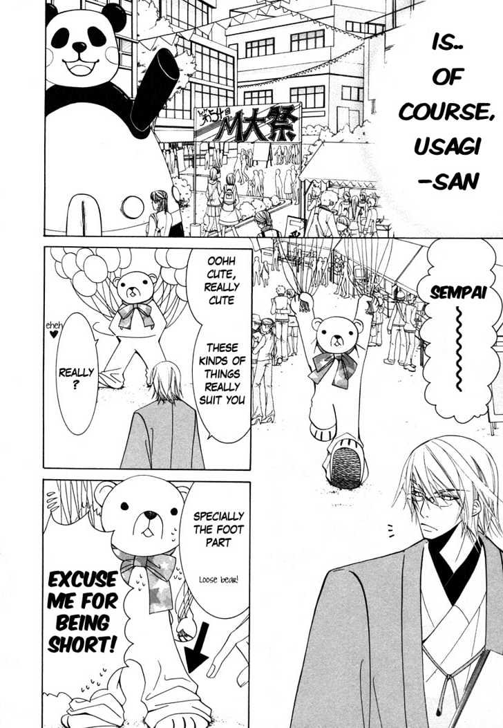 Junjou Romantica Chapter 7.4 page 23 - Vol.7 Chapter 4: Junjou Romantica Act 10