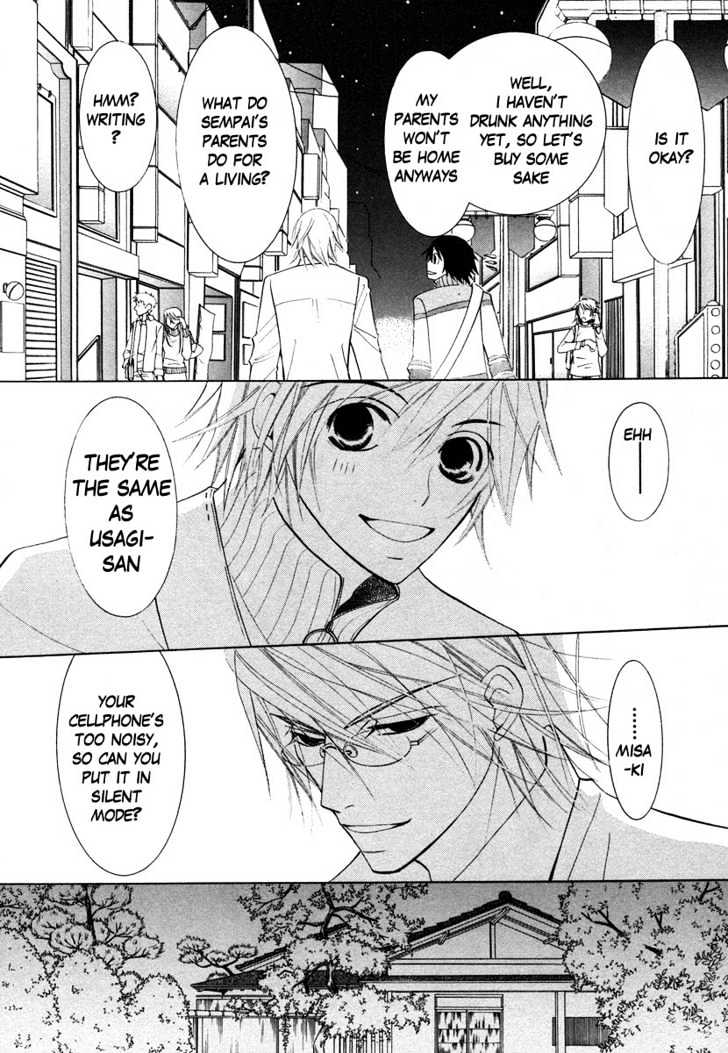 Junjou Romantica Chapter 7.4 page 28 - Vol.7 Chapter 4: Junjou Romantica Act 10