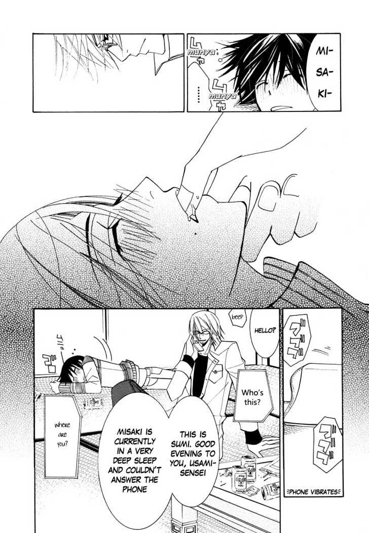 Junjou Romantica Chapter 7.4 page 30 - Vol.7 Chapter 4: Junjou Romantica Act 10