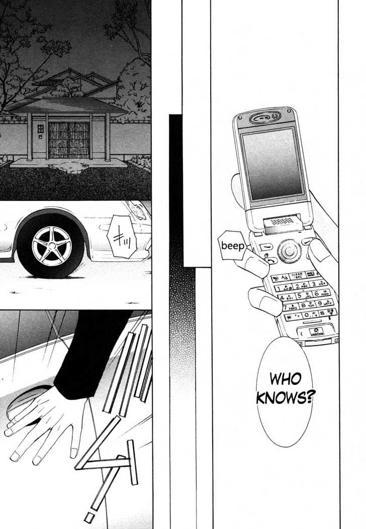 Junjou Romantica Chapter 7.4 page 32 - Vol.7 Chapter 4: Junjou Romantica Act 10
