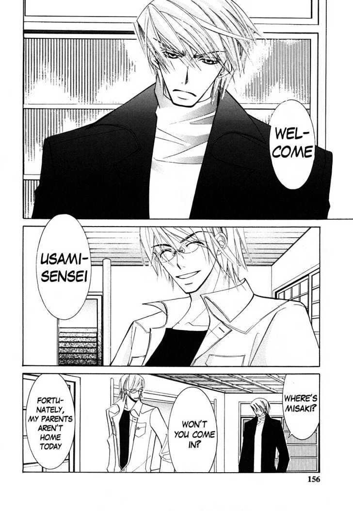 Junjou Romantica Chapter 7.4 page 33 - Vol.7 Chapter 4: Junjou Romantica Act 10