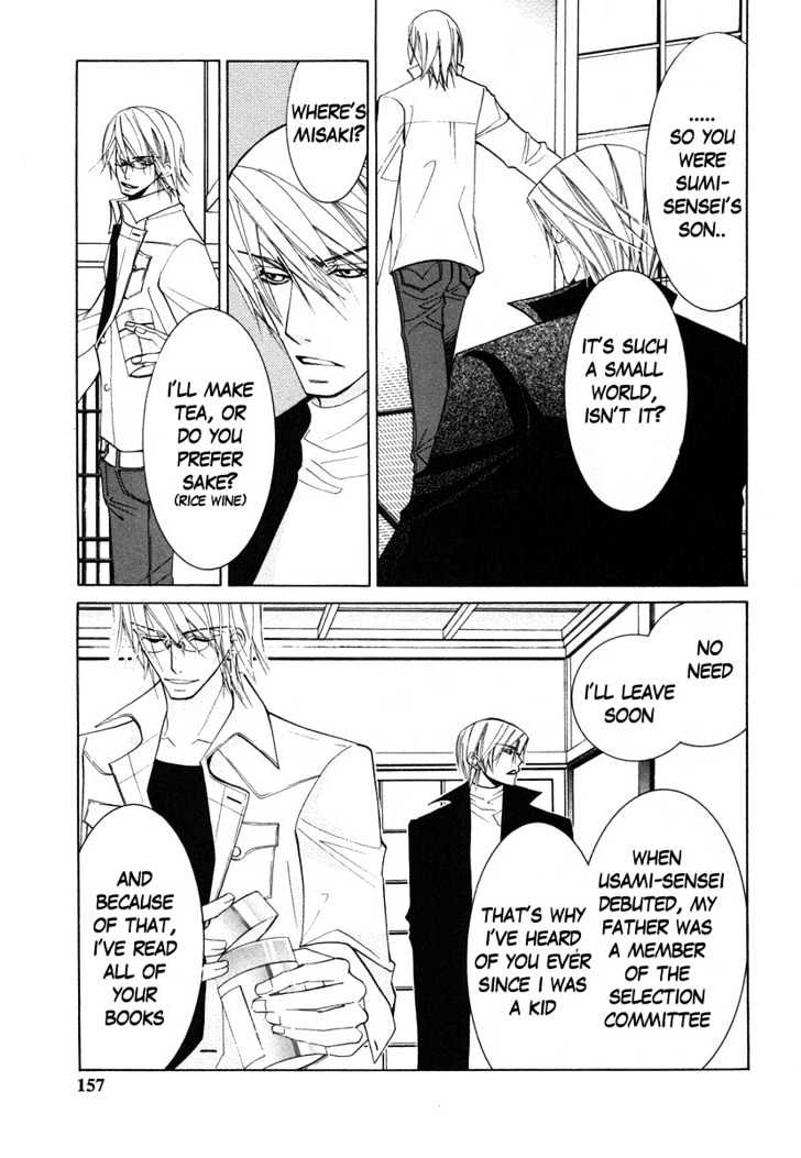 Junjou Romantica Chapter 7.4 page 34 - Vol.7 Chapter 4: Junjou Romantica Act 10