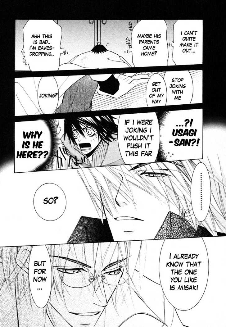 Junjou Romantica Chapter 7.4 page 39 - Vol.7 Chapter 4: Junjou Romantica Act 10