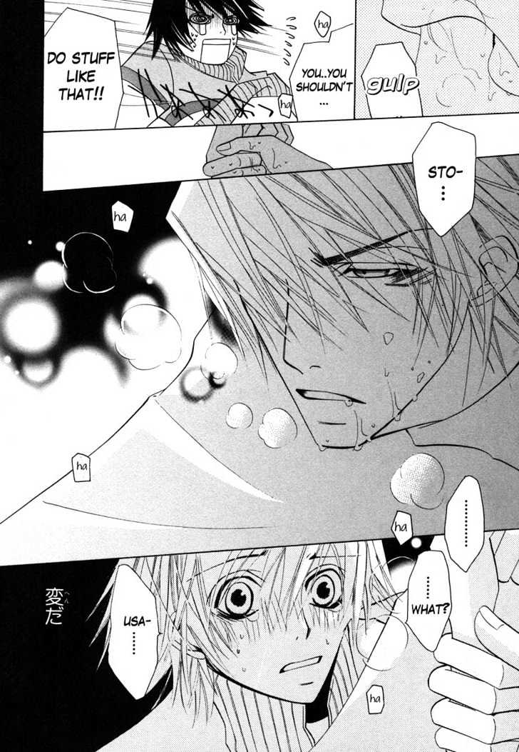 Junjou Romantica Chapter 7.4 page 57 - Vol.7 Chapter 4: Junjou Romantica Act 10