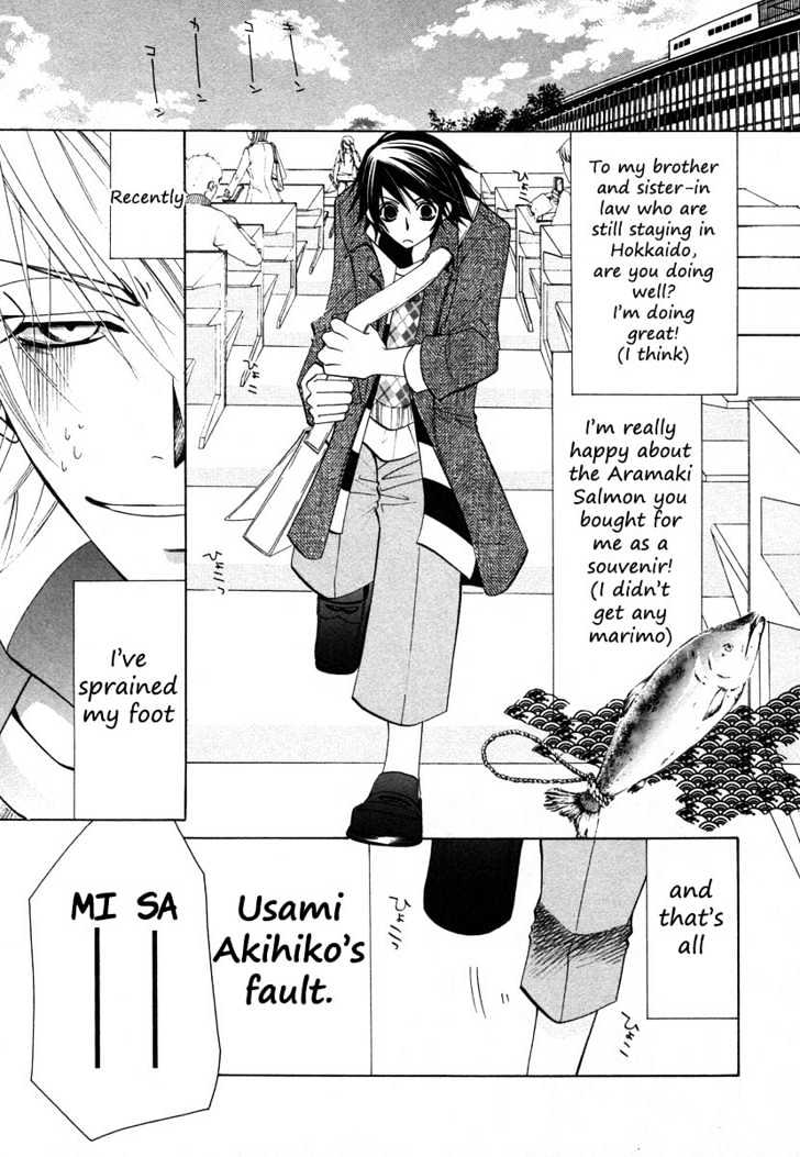 Junjou Romantica Chapter 7.4 page 6 - Vol.7 Chapter 4: Junjou Romantica Act 10