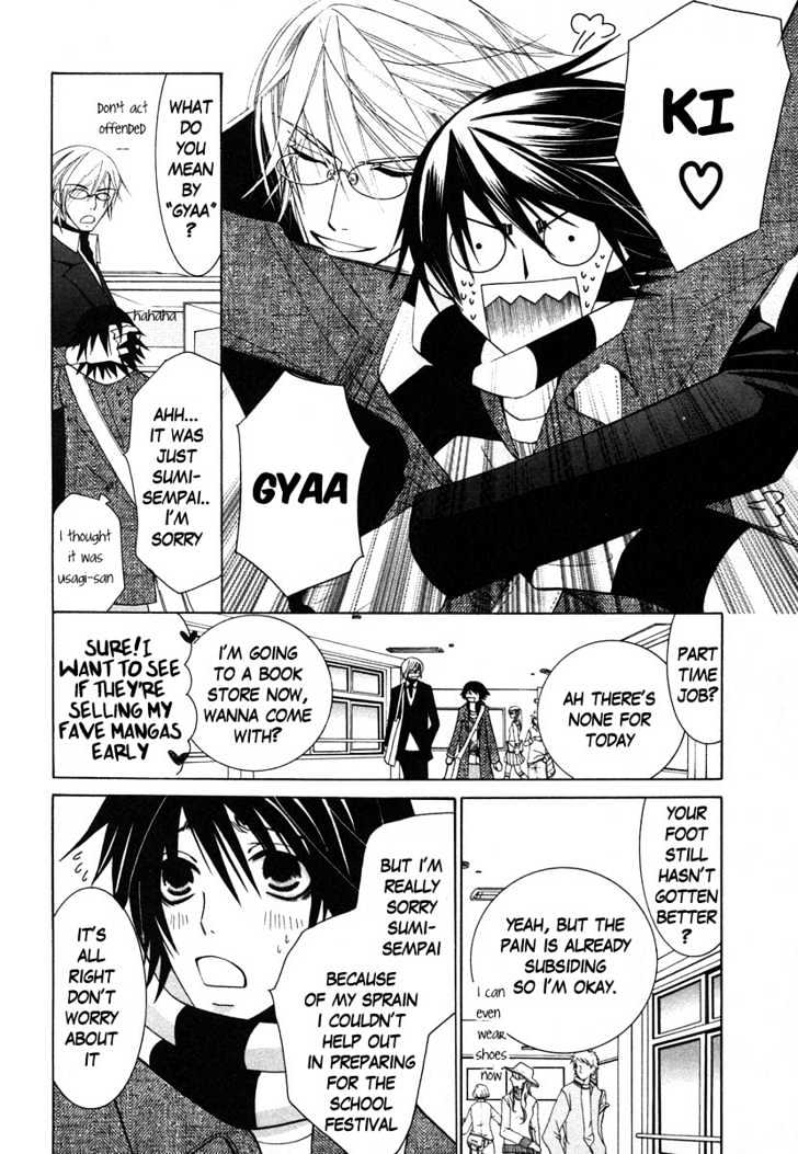 Junjou Romantica Chapter 7.4 page 7 - Vol.7 Chapter 4: Junjou Romantica Act 10