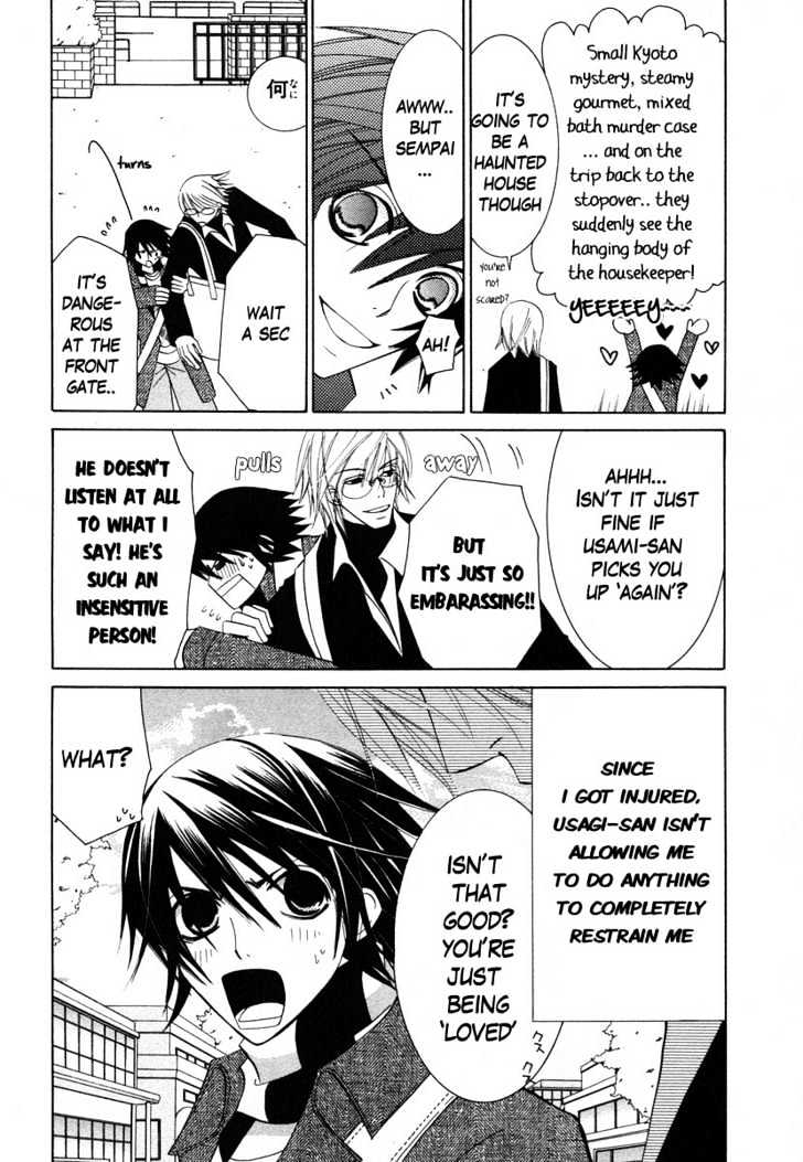 Junjou Romantica Chapter 7.4 page 9 - Vol.7 Chapter 4: Junjou Romantica Act 10