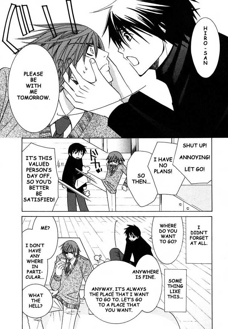 Junjou Romantica Chapter 7.5 page 4 - Vol.7 Chapter 5: JunJou Egoist: Act 11