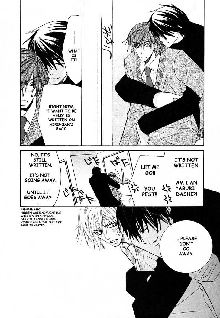 Junjou Romantica Chapter 7.5 page 6 - Vol.7 Chapter 5: JunJou Egoist: Act 11