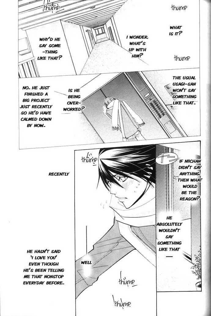 Junjou Romantica Chapter 8.1 page 13 - Vol.8 Chapter 1: Junjou Romantica Act 11