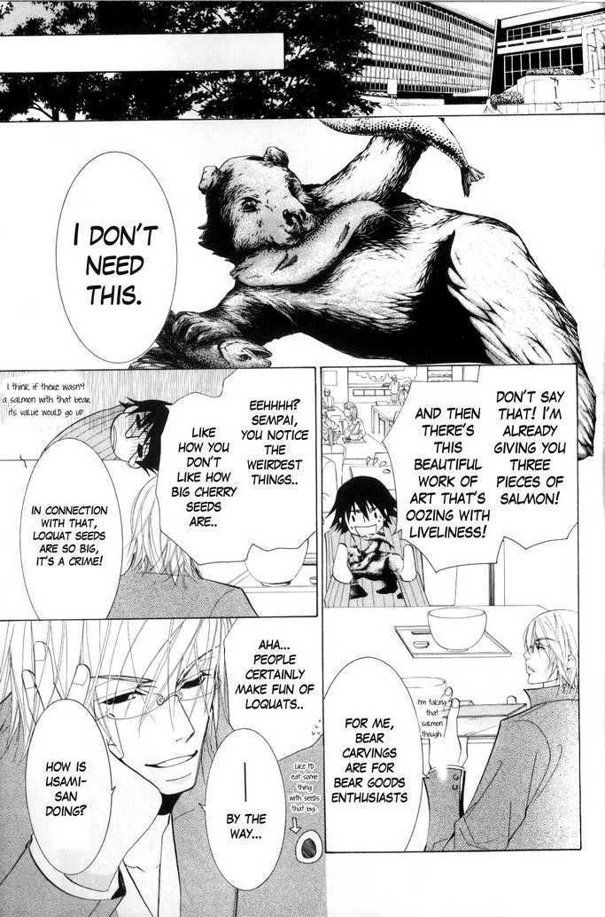 Junjou Romantica Chapter 8.1 page 15 - Vol.8 Chapter 1: Junjou Romantica Act 11