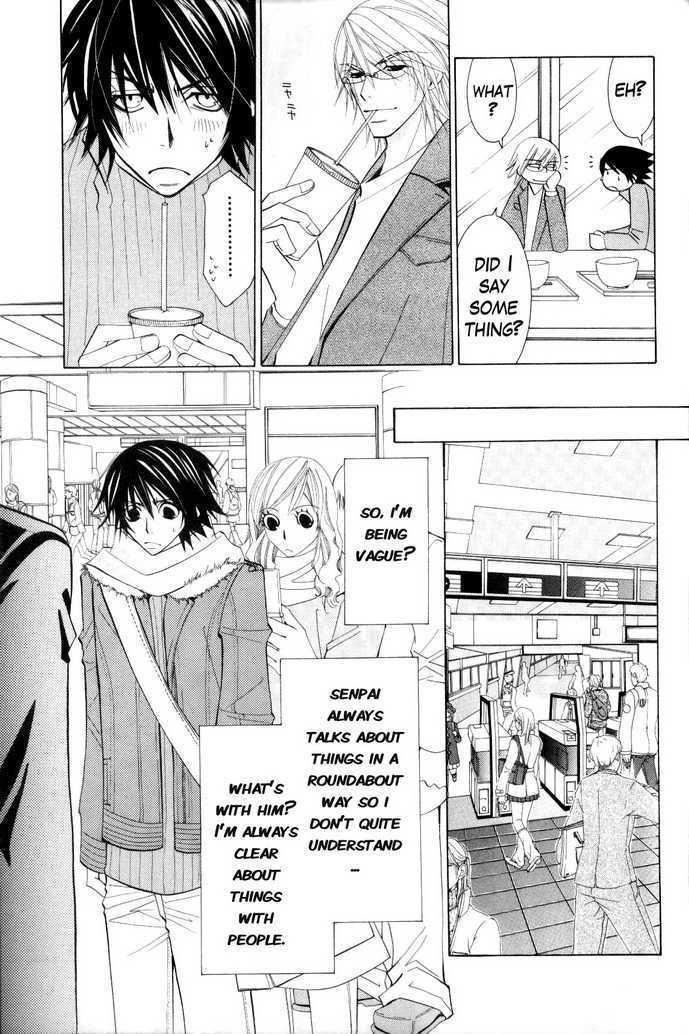 Junjou Romantica Chapter 8.1 page 17 - Vol.8 Chapter 1: Junjou Romantica Act 11