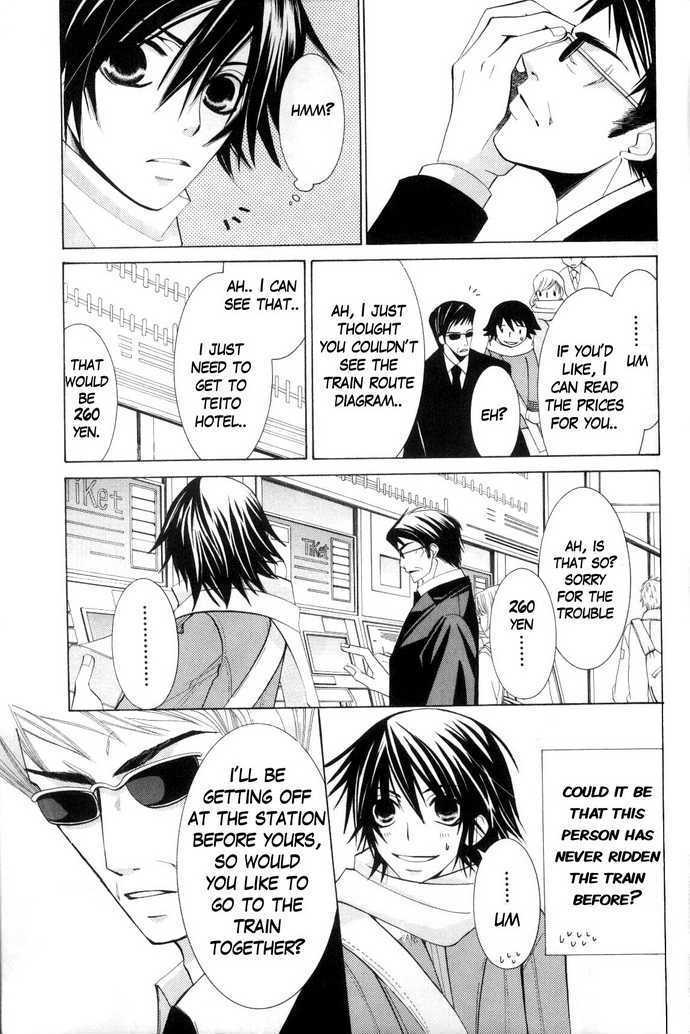 Junjou Romantica Chapter 8.1 page 19 - Vol.8 Chapter 1: Junjou Romantica Act 11