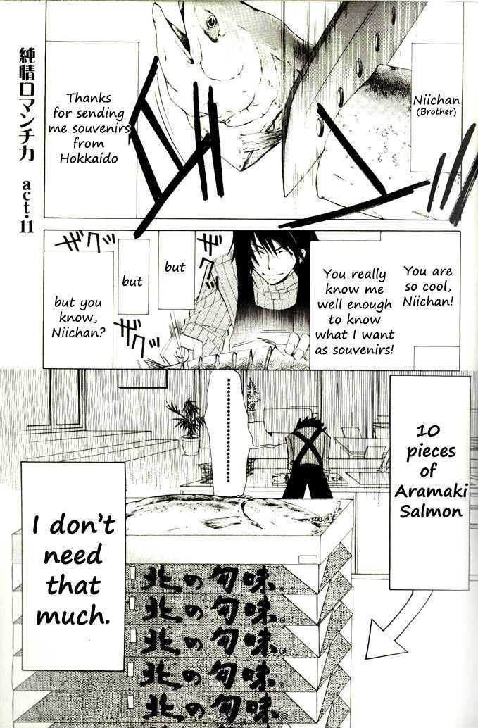 Junjou Romantica Chapter 8.1 page 2 - Vol.8 Chapter 1: Junjou Romantica Act 11
