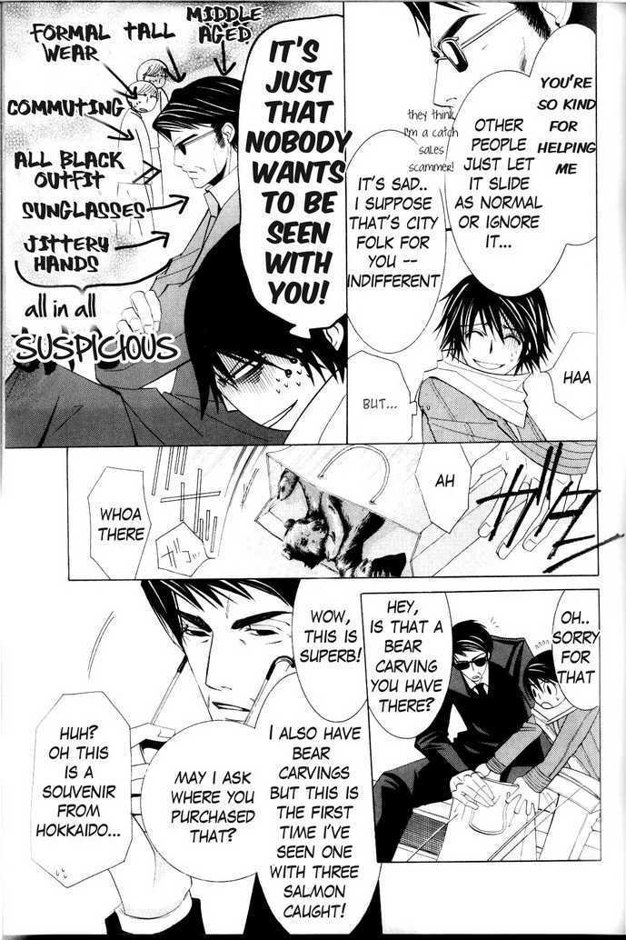 Junjou Romantica Chapter 8.1 page 21 - Vol.8 Chapter 1: Junjou Romantica Act 11