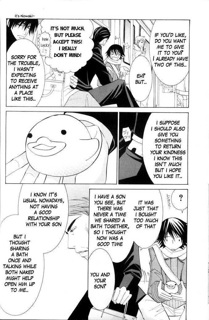 Junjou Romantica Chapter 8.1 page 22 - Vol.8 Chapter 1: Junjou Romantica Act 11