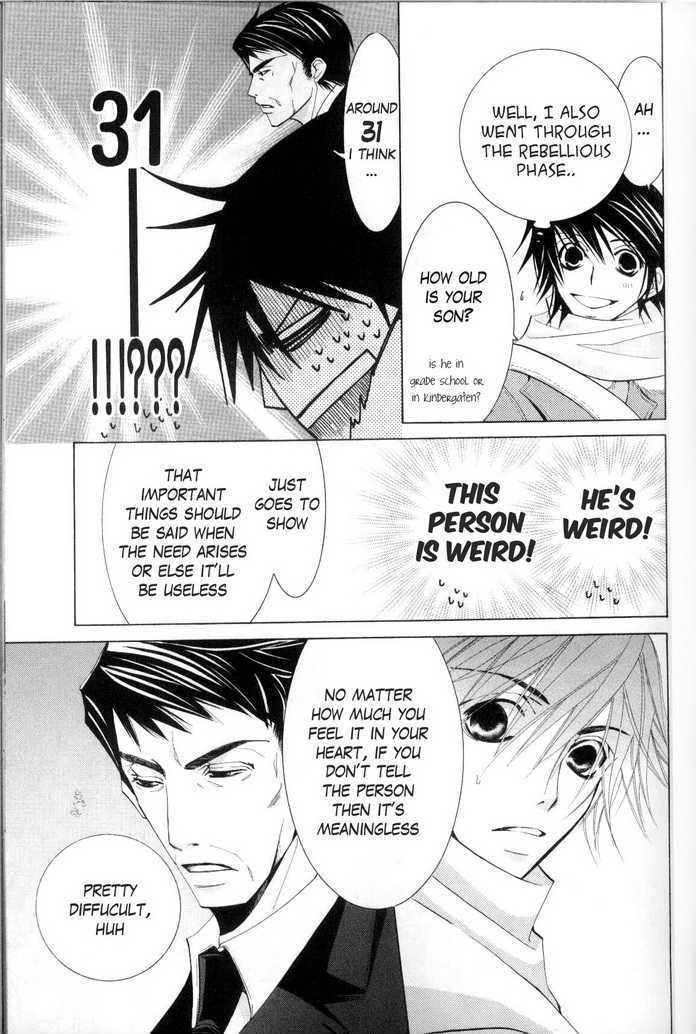 Junjou Romantica Chapter 8.1 page 23 - Vol.8 Chapter 1: Junjou Romantica Act 11