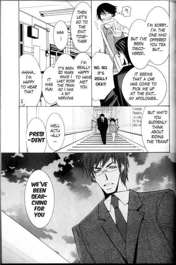 Junjou Romantica Chapter 8.1 page 25 - Vol.8 Chapter 1: Junjou Romantica Act 11