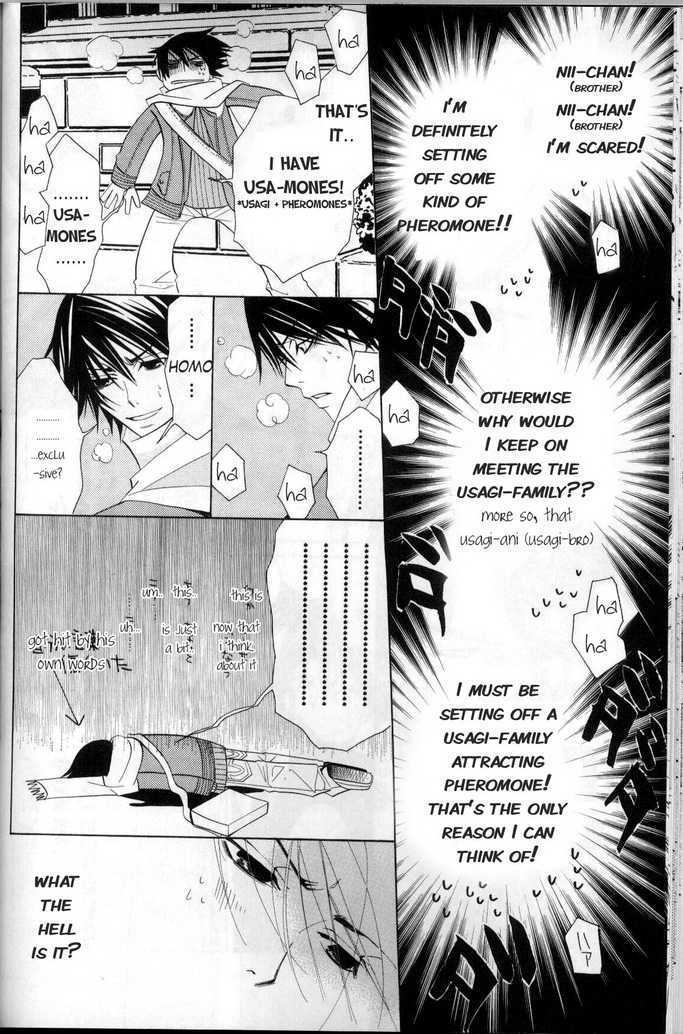 Junjou Romantica Chapter 8.1 page 28 - Vol.8 Chapter 1: Junjou Romantica Act 11