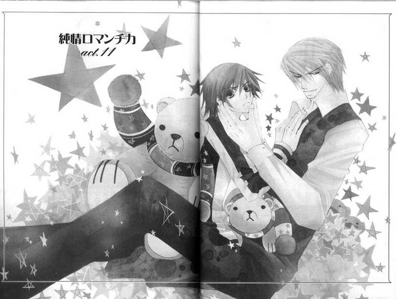 Junjou Romantica Chapter 8.1 page 3 - Vol.8 Chapter 1: Junjou Romantica Act 11