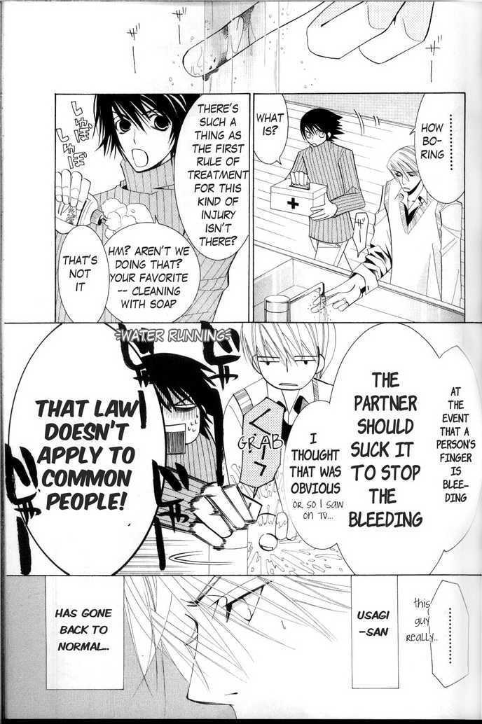 Junjou Romantica Chapter 8.1 page 31 - Vol.8 Chapter 1: Junjou Romantica Act 11