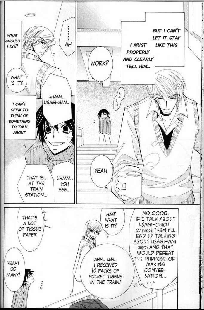 Junjou Romantica Chapter 8.1 page 32 - Vol.8 Chapter 1: Junjou Romantica Act 11