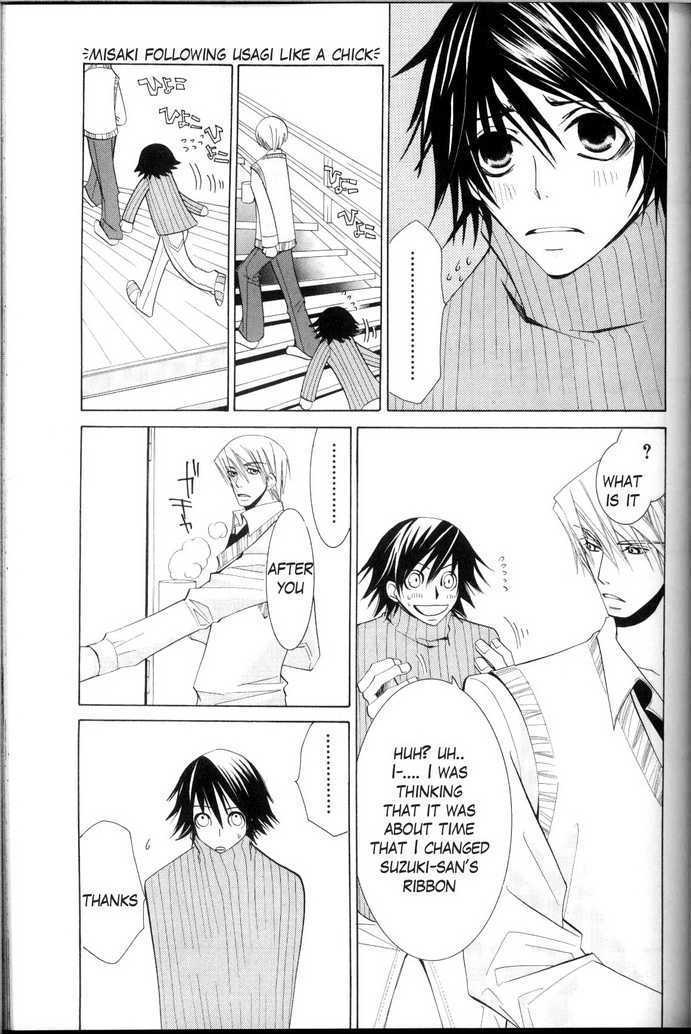 Junjou Romantica Chapter 8.1 page 33 - Vol.8 Chapter 1: Junjou Romantica Act 11