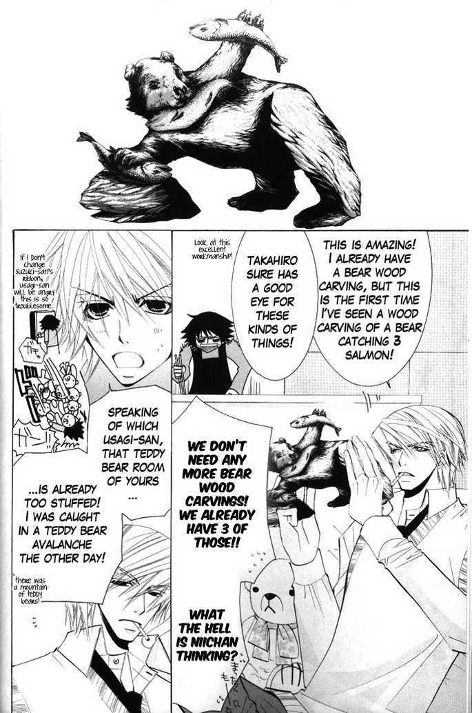 Junjou Romantica Chapter 8.1 page 4 - Vol.8 Chapter 1: Junjou Romantica Act 11