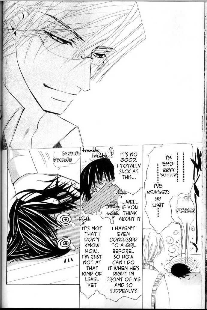 Junjou Romantica Chapter 8.1 page 44 - Vol.8 Chapter 1: Junjou Romantica Act 11