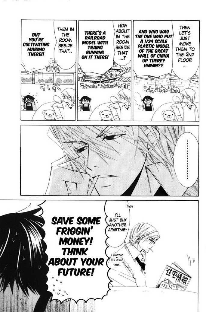 Junjou Romantica Chapter 8.1 page 5 - Vol.8 Chapter 1: Junjou Romantica Act 11