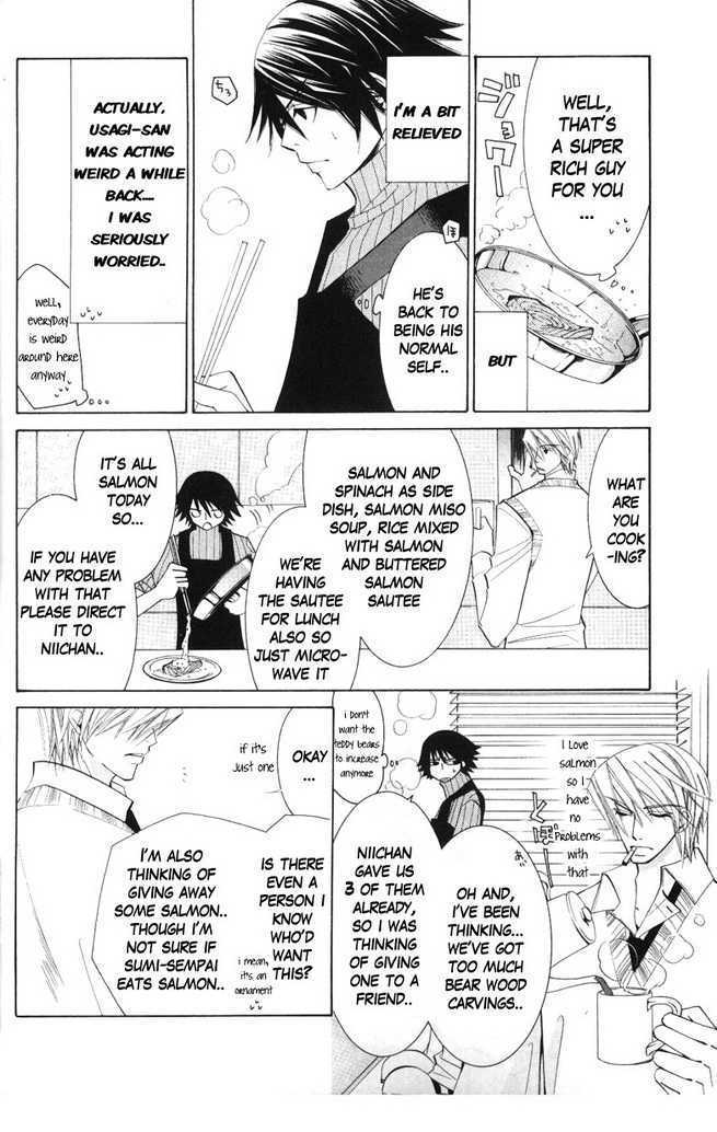 Junjou Romantica Chapter 8.1 page 6 - Vol.8 Chapter 1: Junjou Romantica Act 11