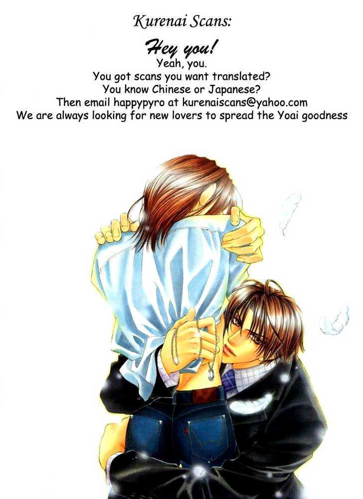 Junjou Romantica Chapter 8.3 page 1 - Vol.8 Chapter 3: Junjou Egoist: Act 12