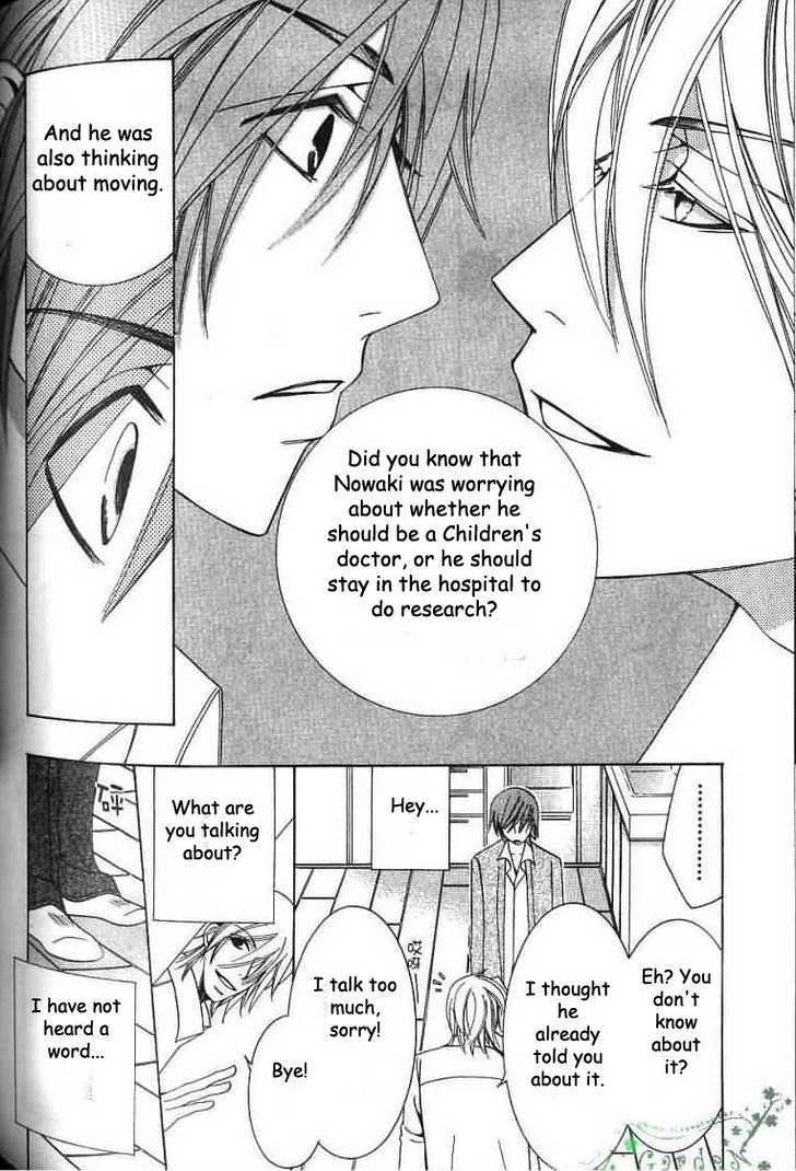 Junjou Romantica Chapter 8.3 page 10 - Vol.8 Chapter 3: Junjou Egoist: Act 12