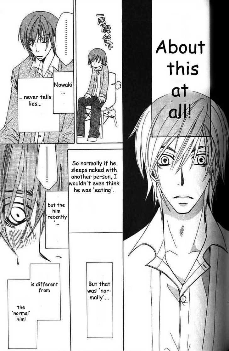 Junjou Romantica Chapter 8.3 page 11 - Vol.8 Chapter 3: Junjou Egoist: Act 12