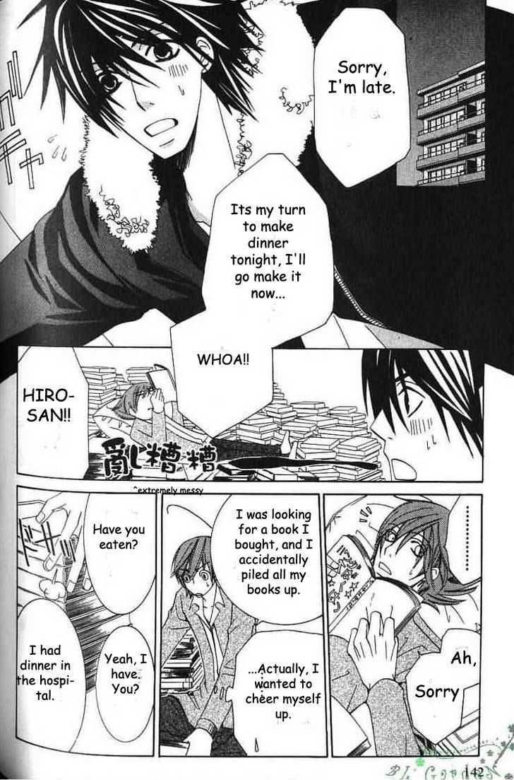 Junjou Romantica Chapter 8.3 page 14 - Vol.8 Chapter 3: Junjou Egoist: Act 12