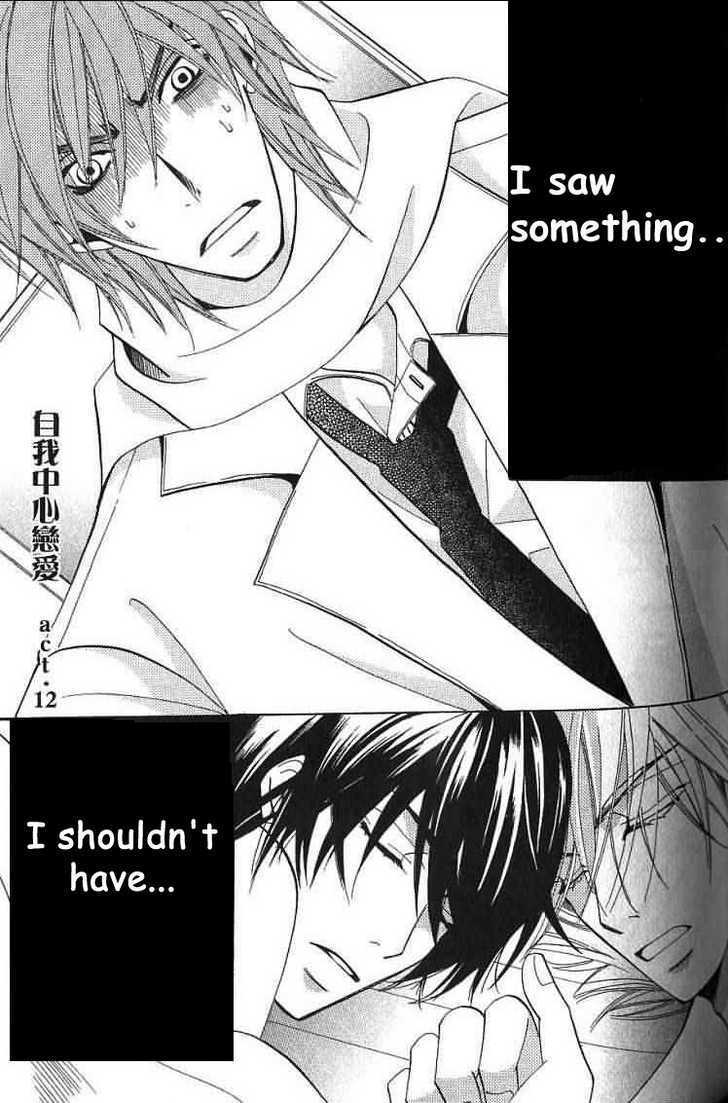 Junjou Romantica Chapter 8.3 page 2 - Vol.8 Chapter 3: Junjou Egoist: Act 12