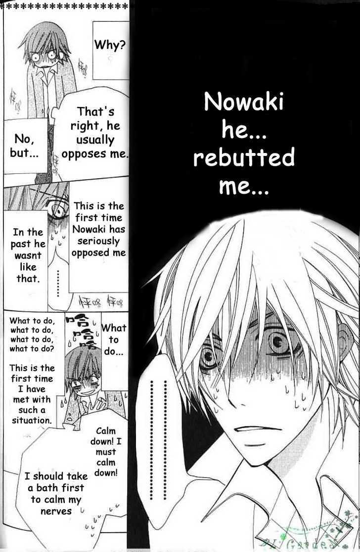 Junjou Romantica Chapter 8.3 page 20 - Vol.8 Chapter 3: Junjou Egoist: Act 12