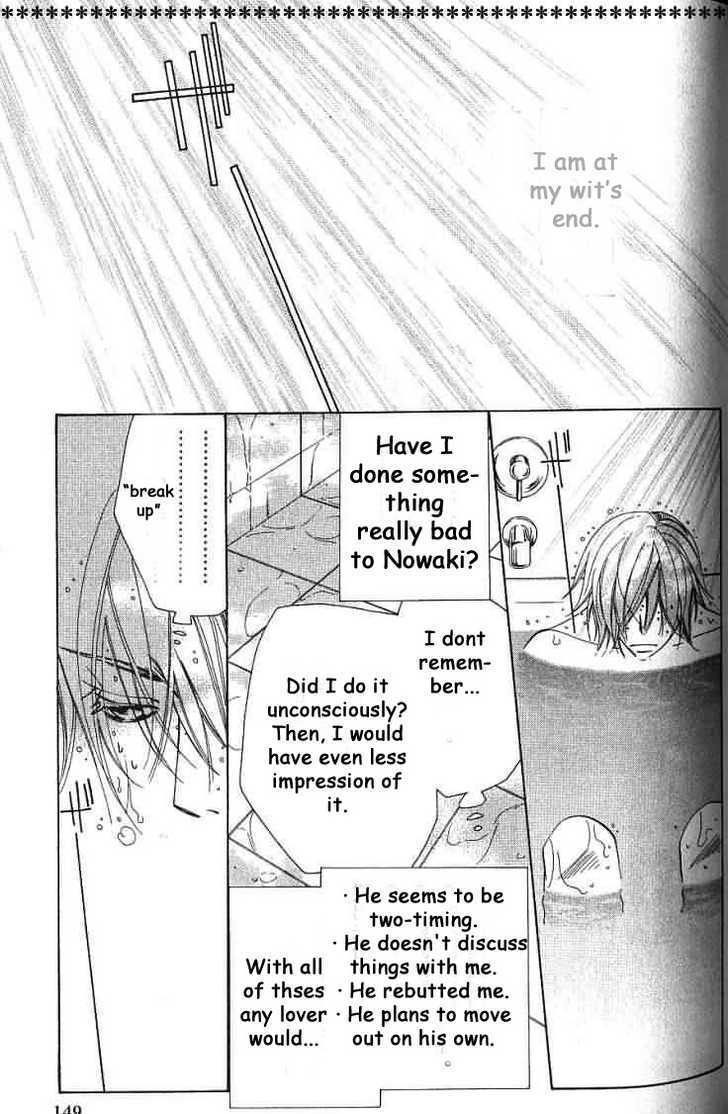 Junjou Romantica Chapter 8.3 page 21 - Vol.8 Chapter 3: Junjou Egoist: Act 12