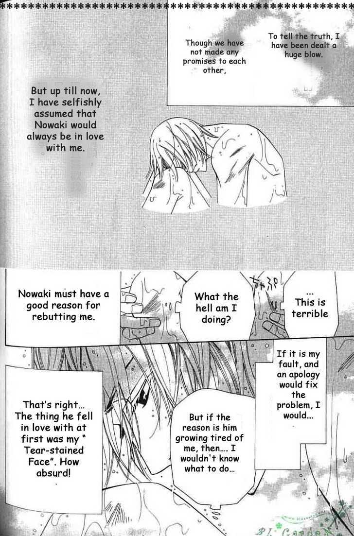 Junjou Romantica Chapter 8.3 page 22 - Vol.8 Chapter 3: Junjou Egoist: Act 12